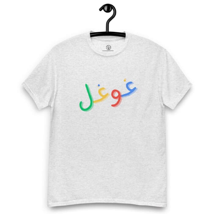 غوغل - Image 14