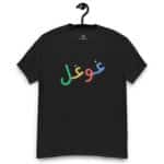 غوغل - Image 5
