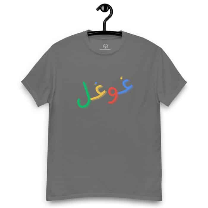 غوغل - Image 8