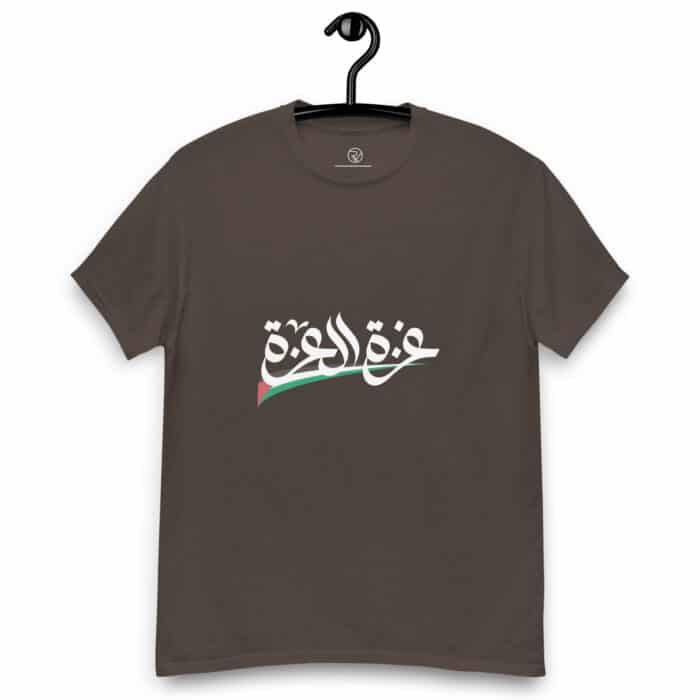 mens classic tee dark chocolate front 6642a4a04318a