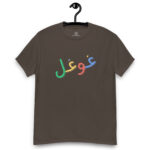 غوغل - Image 6
