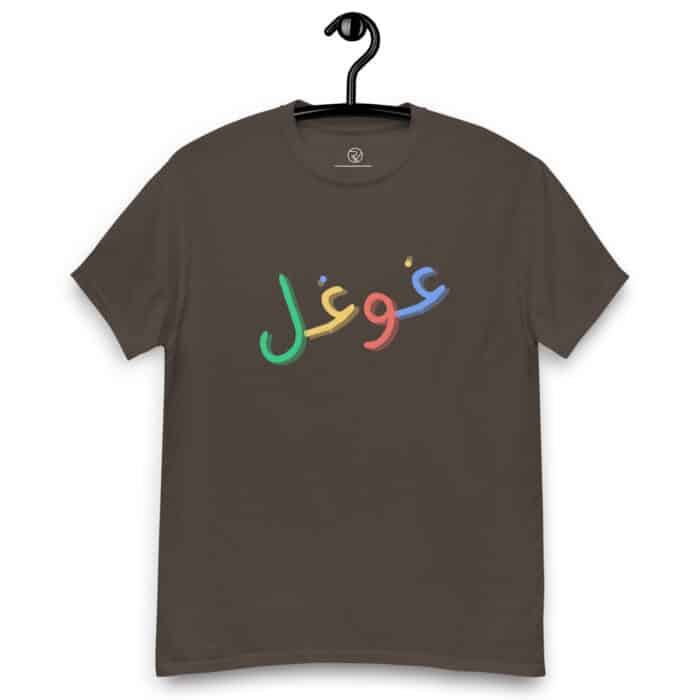 غوغل - Image 6
