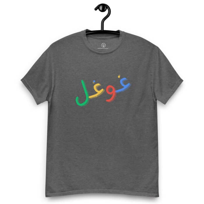 غوغل - Image 7