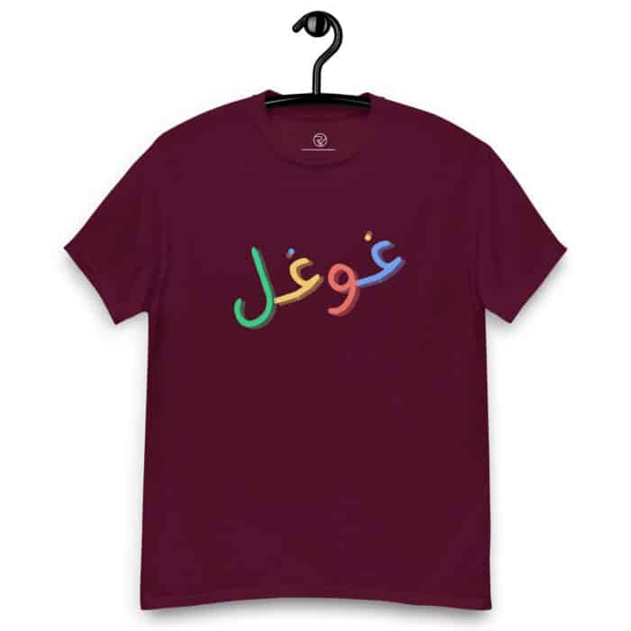 غوغل - Image 4