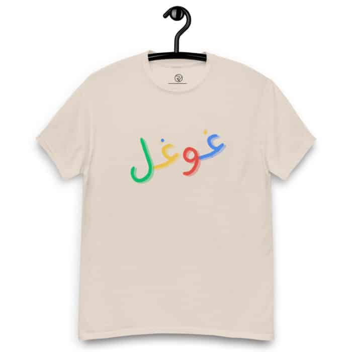 غوغل - Image 13