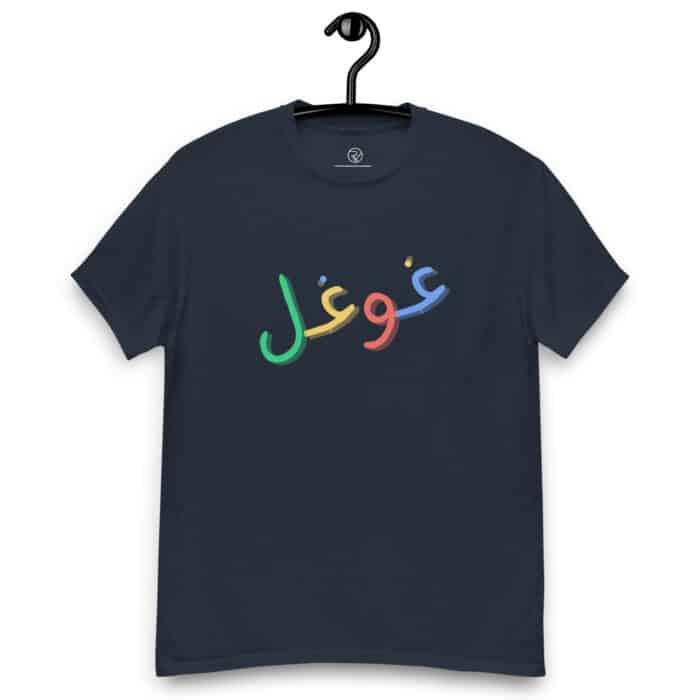غوغل - Image 1