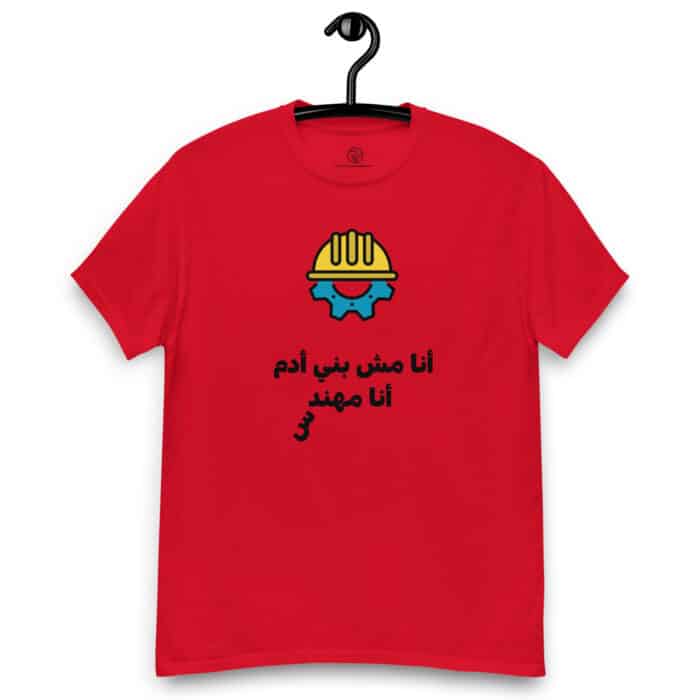 mens classic tee red front 66439d710d650