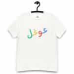 غوغل - Image 15