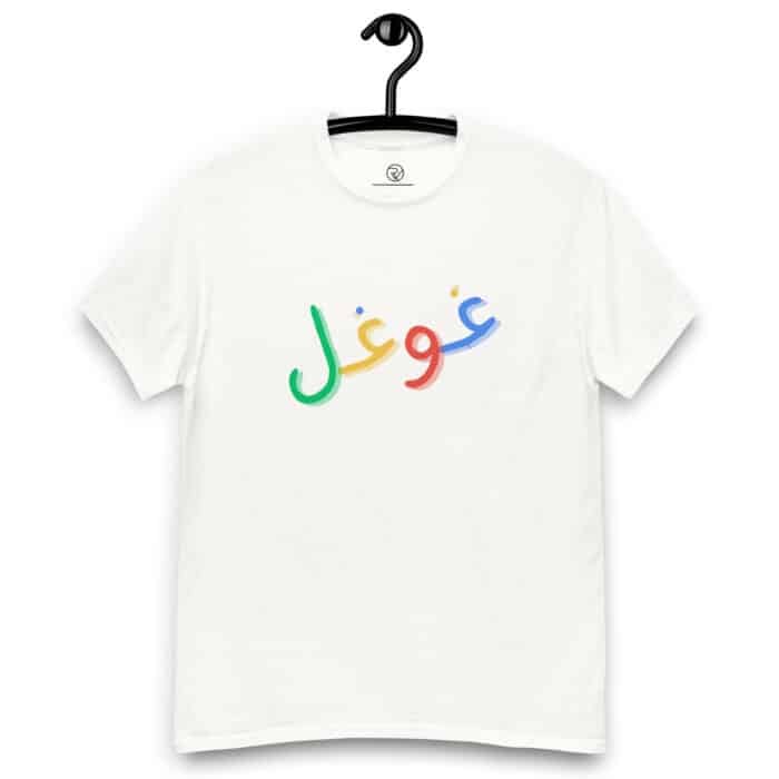 غوغل - Image 15