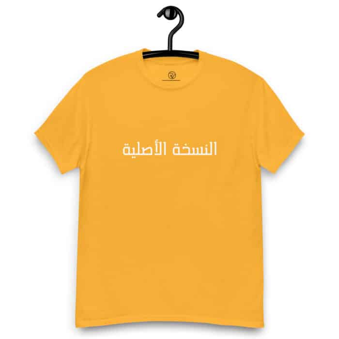 unisex classic tee gold front 66689b47d6adc