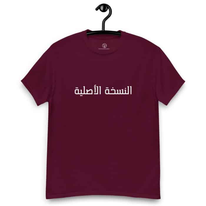unisex classic tee maroon front 66689b473ce93