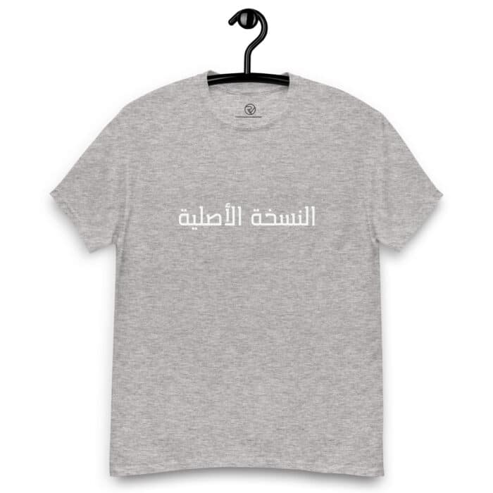 unisex classic tee sport grey front 66689b47e4e82